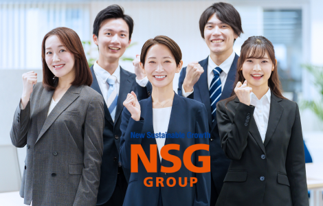 NSGグループである