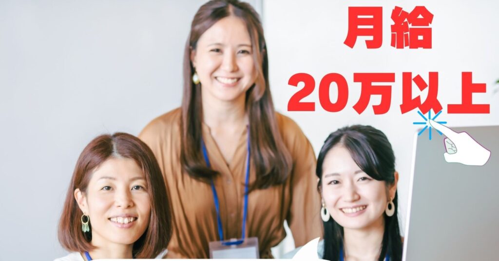 非公開: 新潟市北区｜経理事務【派遣社員】10月～長期・土日祝休み